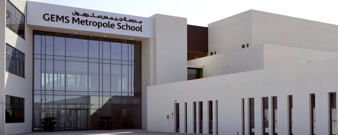 Gems Metropole School.jpg