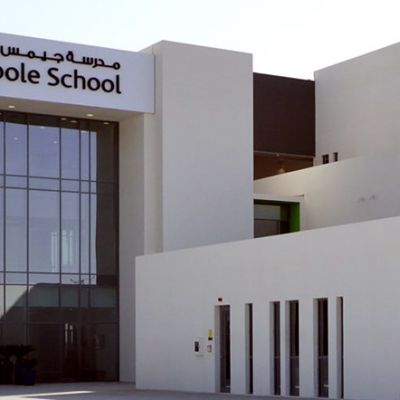 Gems Metropole School