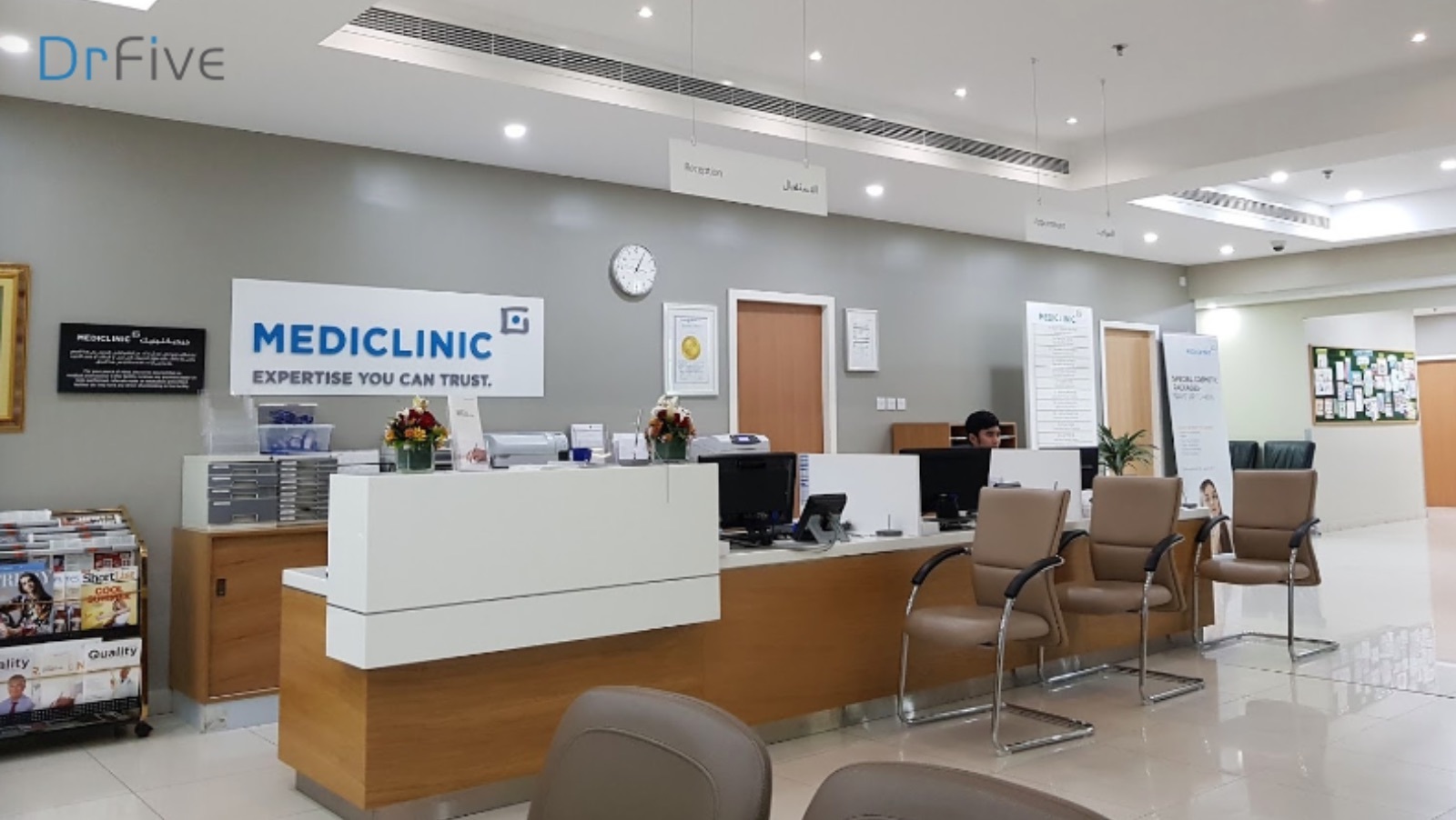 Mediclinic-Al Sufouh.jpg