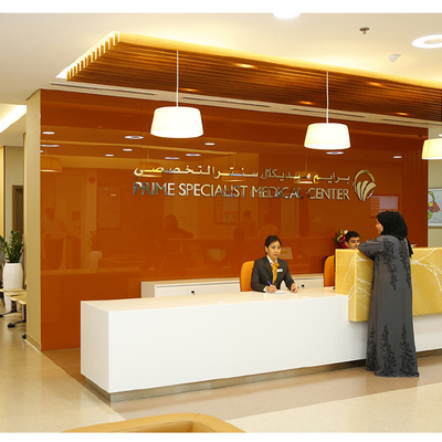 Prime Medical Center - Al Mizhar
